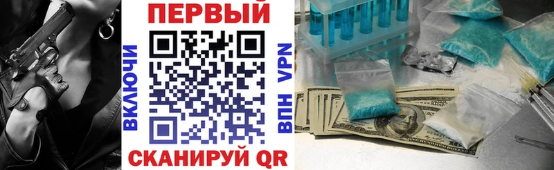 цена Зуевка Амфетамин Premium