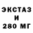 Дистиллят ТГК гашишное масло Enot Shepard
