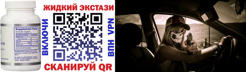купить наркотик  Зуевка  БУТИРАТ буратино 