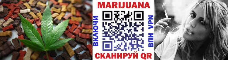 где купить наркоту  Зуевка  Canna-Cookies конопля 