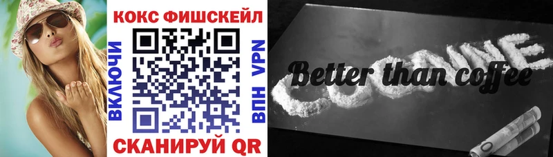 Кокаин Перу Зуевка