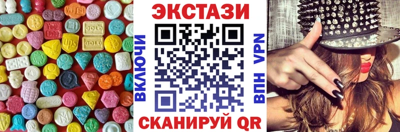 Ecstasy Дубай  Зуевка 