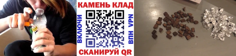 ГАШИШ Ice-O-Lator  Зуевка 