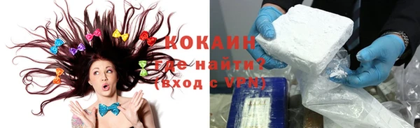 ГАЛЛЮЦИНОГЕННЫЕ ГРИБЫ Абдулино