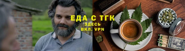 молекула духа Карталы