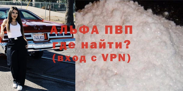 герыч Карпинск
