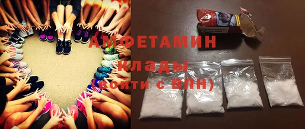 альфа пвп VHQ Касимов