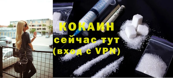 кокаин Алзамай