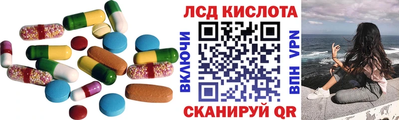 Лсд 25 экстази кислота  купить наркоту  Зуевка 