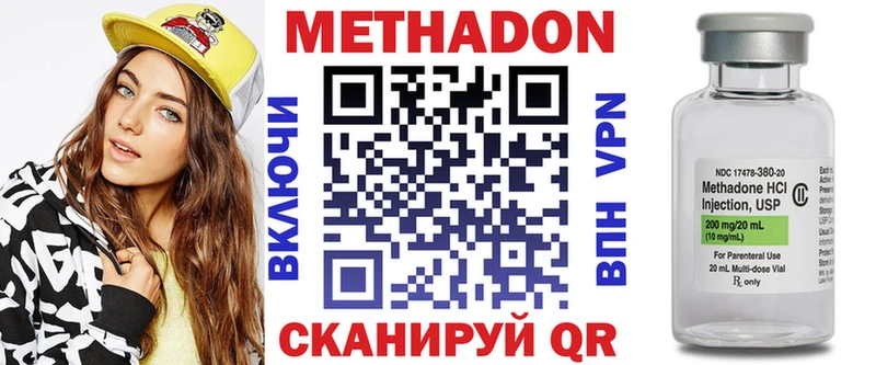 Метадон белоснежный  Зуевка 