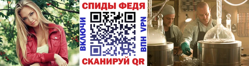 Метамфетамин винт  дарк нет состав  Зуевка 