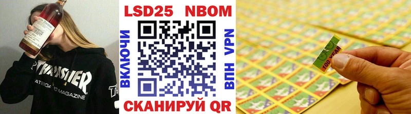 Марки N-bome 1500мкг  Зуевка 