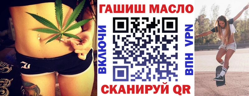 дарнет шоп  Зуевка  Дистиллят ТГК THC oil 