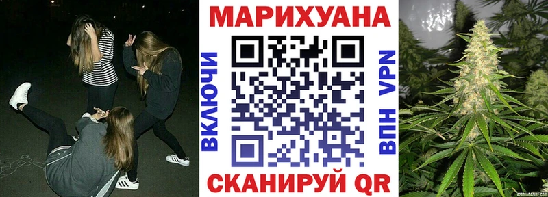 блэк спрут сайт дарнет шоп Зуевка Бошки марихуана план